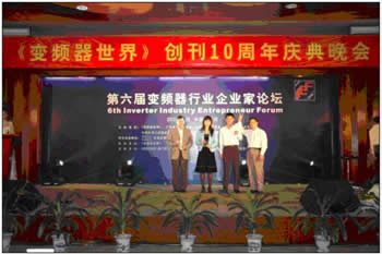 2007年度中國變頻器應(yīng)用市政行業(yè)主流品牌