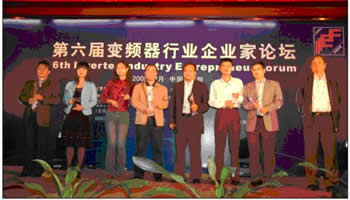 2007年度中國低壓變頻器市場十大國際品牌