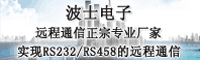 波士電子LOGO