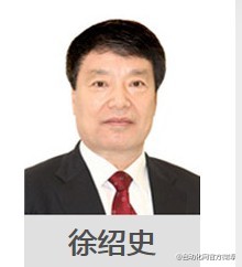 徐紹史：通過(guò)體制機(jī)制創(chuàng)新激發(fā)節(jié)能減排降碳內(nèi)生動(dòng)力