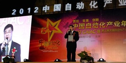 謝總代表創(chuàng)新產品獲獎廠商發(fā)言