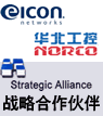 動態(tài)|Eicon與華北工控結成策略化聯(lián)盟