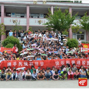 西北工業(yè)大學(xué)自動化學(xué)院師生“六一”前走進(jìn)城固縣小河鎮(zhèn)中心學(xué)校