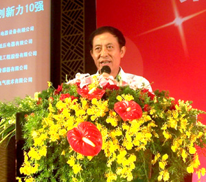 姜總在臺(tái)上發(fā)表獲獎(jiǎng)感言