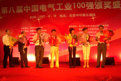 圖中(右一)利德華福董事長(zhǎng)姜繼增在臺(tái)上領(lǐng)獎(jiǎng)