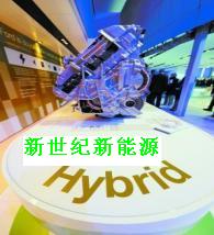 2009年國際新能源行業(yè)十大新聞