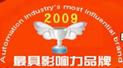 投票|2010年自動(dòng)化行業(yè)最具影響力品牌評選--國內(nèi)外PLC
