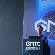張宇峰：協(xié)同與自動化—驅動云網(wǎng)融合