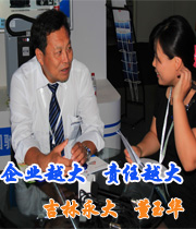 企業(yè)越大 責(zé)任越大
