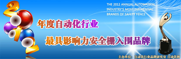 影響力品牌評選標(biāo)志