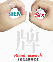 自動(dòng)化品牌：提升品牌影響力 從品牌觀察開(kāi)始