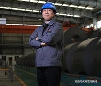 唐鋼公司董事長于勇：鋼企之間將是產(chǎn)業(yè)鏈與供應(yīng)鏈的競爭