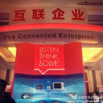 羅克韋爾自動化以“互聯(lián)企業(yè)”助力中國制造2025