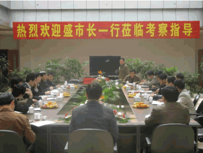 盛市長(zhǎng)對(duì)我公司工作進(jìn)行指導(dǎo)