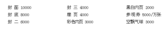 展會(huì)|2006中原工業(yè)自動(dòng)化暨控制技術(shù)、儀器儀表展覽會(huì)
