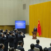國務(wù)院在中南海首次舉行憲法宣誓儀式，國務(wù)院總理李克強監(jiān)誓