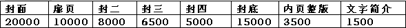 第三屆中國國防科技工業(yè)制造技術(shù)裝備采購洽談會(huì)