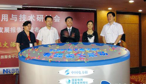 “2009年?yáng)|方電子杯有獎(jiǎng)?wù)魑拇筚悺眴?dòng)