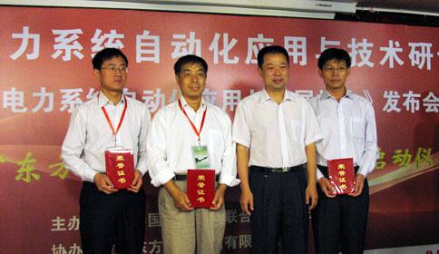 頒獎(jiǎng)