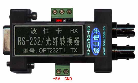 OPT232TL(多模)型RS-232/TTL/光纖轉(zhuǎn)換器