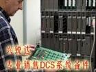 TRICONEX 7400028-100原裝現貨