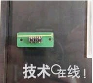 歐姆龍展示用于電子部件等產(chǎn)品的電鑄技術(shù)