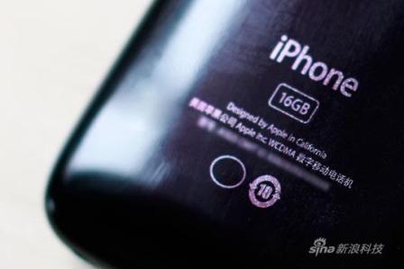 這款iPhone手機的背面都是簡體字(新浪科技