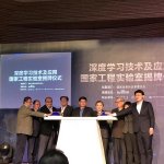 國家發(fā)改委：由百度牽建深度學習技術(shù)及應用國家工程實驗室