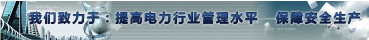 關(guān)于調(diào)度模擬屏用途、特點、功能詳細(xì)說明
