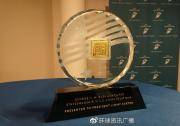 國(guó)際銳評(píng)：一位民主黨總統(tǒng)獲頒以共和黨總統(tǒng)命名的獎(jiǎng)項(xiàng)，意味深長(zhǎng)