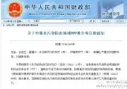 水污染防治領(lǐng)域重點(diǎn)推介對象