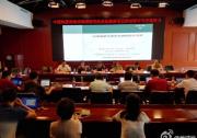 中國地震局地球所應(yīng)急集群項目擬建立自動化快速產(chǎn)出系統(tǒng)平臺