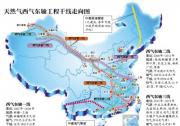 第二屆中國(guó)油氣管道設(shè)備與材料國(guó)產(chǎn)化技術(shù)交流大會(huì)