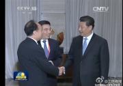 習近平主席28日會見國際電聯(lián)秘書長趙厚麟