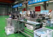 航空工業(yè)全自動口罩機開發(fā)試制成功 進入量產(chǎn)階段