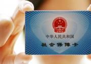 《北京市改善醫(yī)療服務(wù)百日行動(dòng)工作方案》