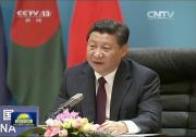 實(shí)現(xiàn)亞洲互聯(lián)互通，以人文交流為紐帶