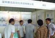 賽遠(yuǎn)精彩亮相武漢國際工業(yè)自動(dòng)化展
