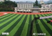 湖南懷化新晃“操場埋尸案”背后的“保護傘”“關系網(wǎng)”查辦情況：涉案公職人員19名