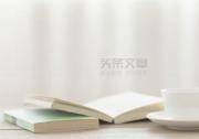 浙江大學原副校長褚健一審被判處有期徒刑三年三個月