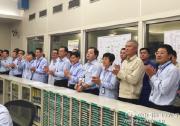 海南省委、省政府發(fā)賀信，祝賀昌江核電1號機(jī)組并網(wǎng)成功