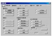 知識|組態(tài)王圖形顯示與動(dòng)畫功能范例