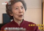 伍淑清：香港愛國教育要從幼兒園抓起