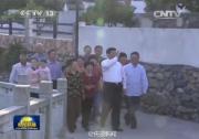 習近平在浙江調(diào)研時強調(diào)：干在實處永無止境 走在前列要謀新篇
