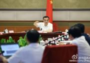 李克強(qiáng)：以更精準(zhǔn)有效的舉措推動經(jīng)濟(jì)穩(wěn)中向好