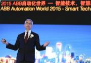 ABB新理念：物、服務(wù)與人互聯(lián)