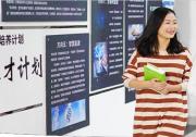 網友熱議美國商務部公布對華制裁的“實體名單”中的大學