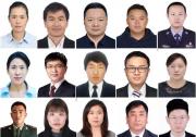 第23屆“中國青年五四獎章”評選結(jié)果揭曉