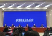 羅文:長江三角洲區(qū)域一體化發(fā)展綱要具有三個特點