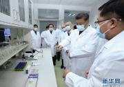 習近平在北京考察新冠肺炎防控科研攻關(guān)工作